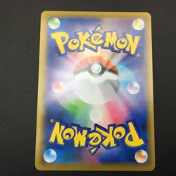 Mew V SR 106/100 S8 Fusion Arts Pokemon Card Japanese - Image 3