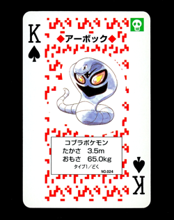 Pokemon ARBOK Japanese RED Charizard Deck King of Spades POKER Card #024 - MINT - Image 1