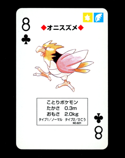1996 Pokemon SPEAROW Japanese RED Charizard Deck 8 of Clubs POKER Card #021 MINT - Image 1