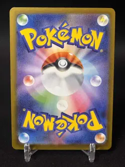 Charcadet [AR] 083/080 M2 Inferno X MEGA Pokemon Card Japanese - NM - Image 2