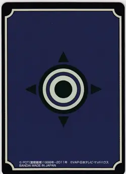 No.1002 X-ray F-150 HUNTER×HUNTER Greed Island Card PCS - Image 2