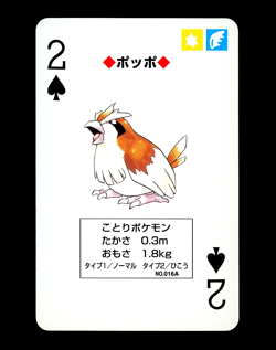 1996 Pokemon PIDGEY Japanese RED Charizard Deck 2 of Spades POKER Card #16A MINT - Image 1