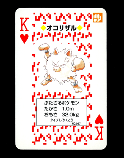 Pokemon PRIMEAPE Japanese RED Charizard Deck King of Hearts POKER Card #057 MINT - Image 1
