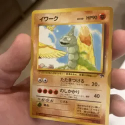 Onix No. 095 Japanese Southern Islands Pokemon Card - Image 2