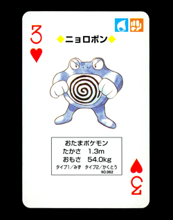 Pokemon POLIWRATH Japanese RED Charizard Deck 3 of Hearts POKER Card #062 - MINT - Image 1