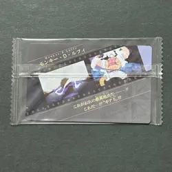 M1328 Luffy Nika Gear 5 SR Holo Japanese One Piece Itajaga Wafer Card Sealed - Image 2