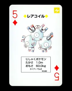 Pokemon MAGNETON Japanese RED Charizard Deck 5 of Diamonds POKER Card #082 MINT - Image 1