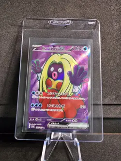 NM Pack Fresh Jynx ex SR 193/165 SV2a Pokemon Card 151 - Pokemon Card Japanese - Image 3
