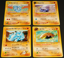 Pokemon card old back Japanese vintage set 4 Rhyhorn Omanyte Kabuto Pupitar - Image 1