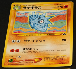 Pokemon card old back Japanese vintage set 4 Rhyhorn Omanyte Kabuto Pupitar - Image 3