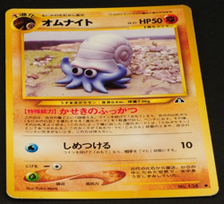Pokemon card old back Japanese vintage set 4 Rhyhorn Omanyte Kabuto Pupitar - Image 4