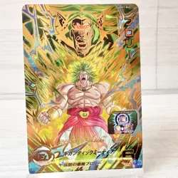 2022 SS Broly Great Ape Broly Super Dragon Ball Heroes UR Card UGM1-063 SDBH JP - Image 1