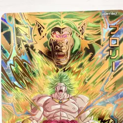 2022 SS Broly Great Ape Broly Super Dragon Ball Heroes UR Card UGM1-063 SDBH JP - Image 3