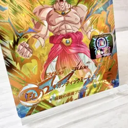 2022 SS Broly Great Ape Broly Super Dragon Ball Heroes UR Card UGM1-063 SDBH JP - Image 5
