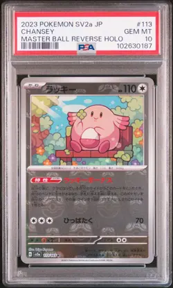 2023 POKEMON JPN SV2A-POKEMON 151 MASTER BALL REVERSE HOLO #113 CHANSEY PSA 10 - Image 1