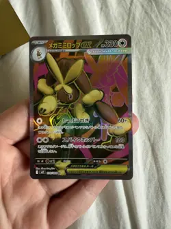 Mega Lopunny ex SR 100/080 - Japanese Pokemon Card M2 Inferno X 2025 - Image 1