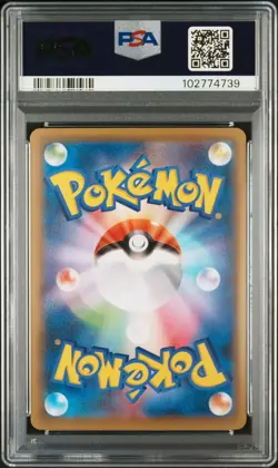 2021 POKEMON JAPANESE S PROMO POKEMON STAMP BOX #226 FULL ART/CRAMORANT PSA 10 - Image 2