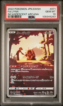 2022 POKEMON JPN SWORD & SHIELD INCANDESCENT ARCANA #071 FULL ART/JYNX PSA 10 - Image 1