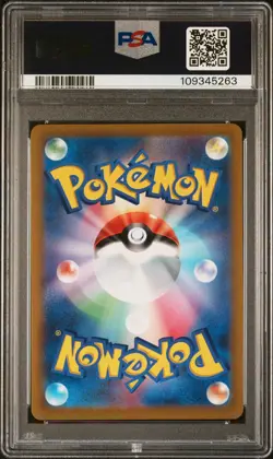 2022 POKEMON JPN SWORD & SHIELD INCANDESCENT ARCANA #071 FULL ART/JYNX PSA 10 - Image 2