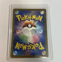 2023 POKEMON JP RULER OF THE BLACK FLAME SV3 TOXTRICITY 038/108 HOLO (R) RARE - Image 2