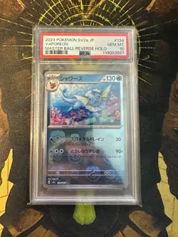 Pokemon Japanese Vaporeon 134/165 Pokemon 151 Master Ball PSA 10 - Image 1
