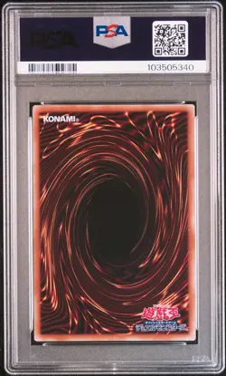 2024 QUARTER CENTURY SECRET RARE #JP005 RED-EYES BLACK METAL DRAGON PSA 10 - Image 2