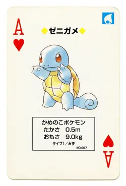 1996 Vintage Squirtle Ace of Hearts Japan Original Playing Cards Pokemon Green - Image 2