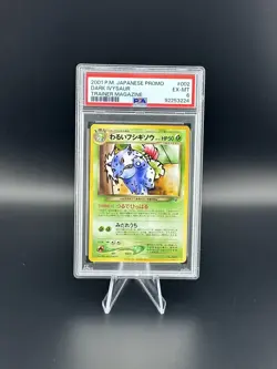 PSA 6 DARK IVYSAUR old back Pokemon card NM Japanese 2001 promo trainer magazine - Image 1