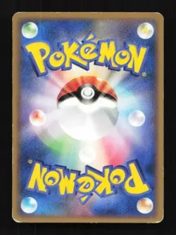 Twins 078/080 Clash at the Summit Japanese Pokemon Card TCG - Image 2