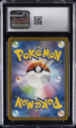 2023 POKEMON JPN POKEMON CARD 151 - ART RARE - HOLO OMANYTE CGC 10 GEM MINT - Image 2