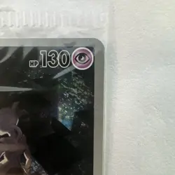 MEWTWO SVP 052 Scarlet Violet 151 Promo Illustration Rare Pokemon Card SEALED - Image 4
