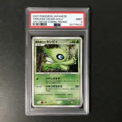 PSA 9 Timeless Celebi 10th Movie Promo 2007 Holo Japanese Pokemon Card - Image 3