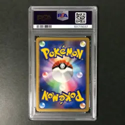 PSA 9 Timeless Celebi 10th Movie Promo 2007 Holo Japanese Pokemon Card - Image 4