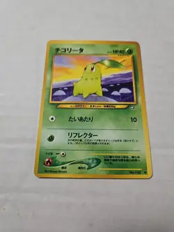 Chikorita No.152 Neo Genesis Japanese Pokemon Card 274 - Image 1