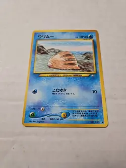 SWINUB - No. 220 - Japanese Neo Genesis - NM Pokemon Card - Common LP - Image 1