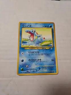 Pokemon Card Japanese Totodile Neo Genesis No. 158 - Image 1