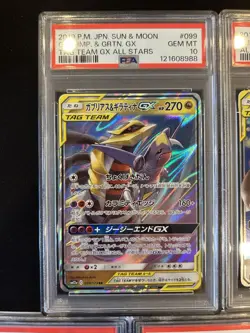 PSA 10 Pokemon Card Game Japanese Tag Team GX RR 5 Card Set Bulk Holo - Image 2
