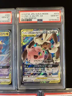 PSA 10 Pokemon Card Game Japanese Tag Team GX RR 5 Card Set Bulk Holo - Image 3
