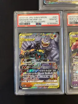 PSA 10 Pokemon Card Game Japanese Tag Team GX RR 5 Card Set Bulk Holo - Image 4