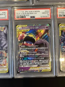 PSA 10 Pokemon Card Game Japanese Tag Team GX RR 5 Card Set Bulk Holo - Image 5