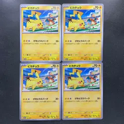 NM 4 card Pikachu 120/SV-P PROMO Pokemon Yokohama World Championships 2520 - Image 1