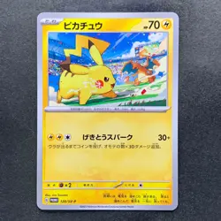 NM 4 card Pikachu 120/SV-P PROMO Pokemon Yokohama World Championships 2520 - Image 4