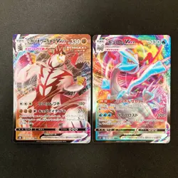 Heatran VMAX 015/067 Set 10 RRR Bulk Pokemon Card Japanese NM #92305 - Image 4
