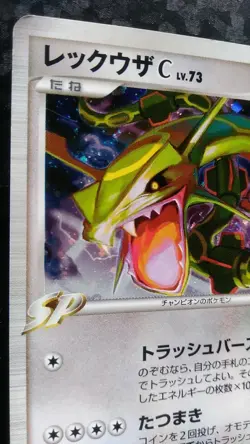 Rayquaza C Pokemon Card Japanese Nintendo Game Rare Horo 078/100 1st Edition - Image 2