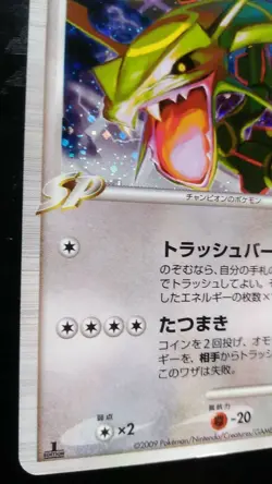 Rayquaza C Pokemon Card Japanese Nintendo Game Rare Horo 078/100 1st Edition - Image 3
