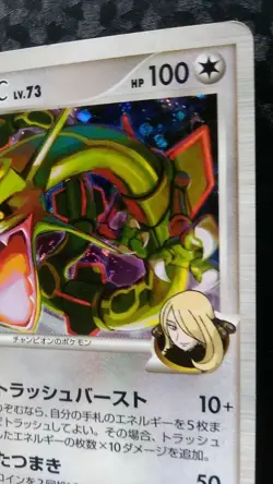 Rayquaza C Pokemon Card Japanese Nintendo Game Rare Horo 078/100 1st Edition - Image 5
