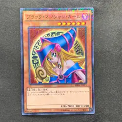 NM 5 card Dark Magician Girl MB01-JP011 Millennium Rare YuGiOh 580 - Image 2