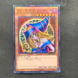 NM 5 card Dark Magician Girl MB01-JP011 Millennium Rare YuGiOh 580 - Image 4