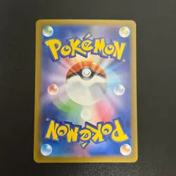 Pokemon MEGA Latias 079/063 SAR SR Sharpedo ex 113/080 SAR Inferno X M2 4set NM - Image 5