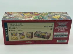 Pokemon Card Game Scarlet & Violet Special BOX Pokemon Center Tohoku - Image 3